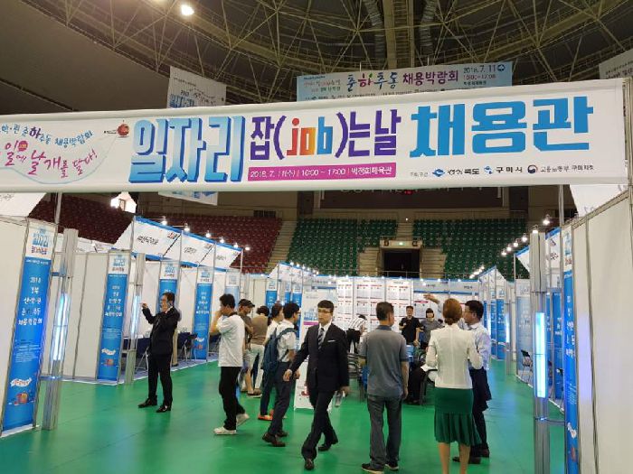 체육관 안에 많은 업체들이 있네요~~~